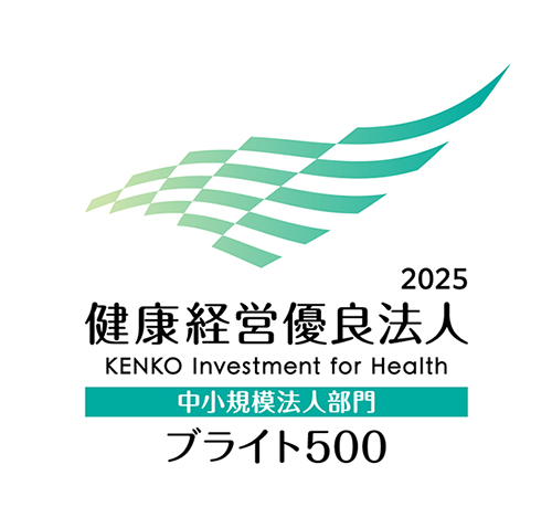 健康経営優良企業
